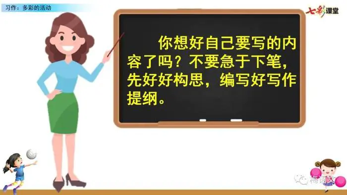 刻苦训练篮球时如何避免受伤的建议_0